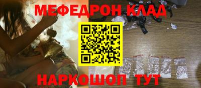 ALPHA-PVP Кунгур