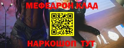 ALPHA-PVP Кунгур