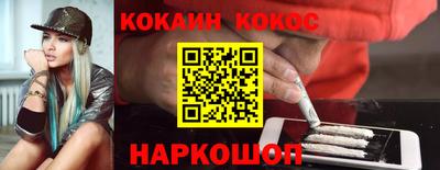 кокс Кумертау