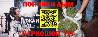 ALPHA-PVP Кунгур