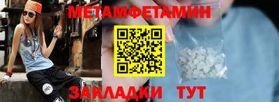 ALPHA-PVP Кунгур