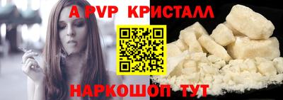 ALPHA-PVP Кунгур