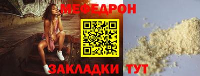 ALPHA-PVP Кунгур
