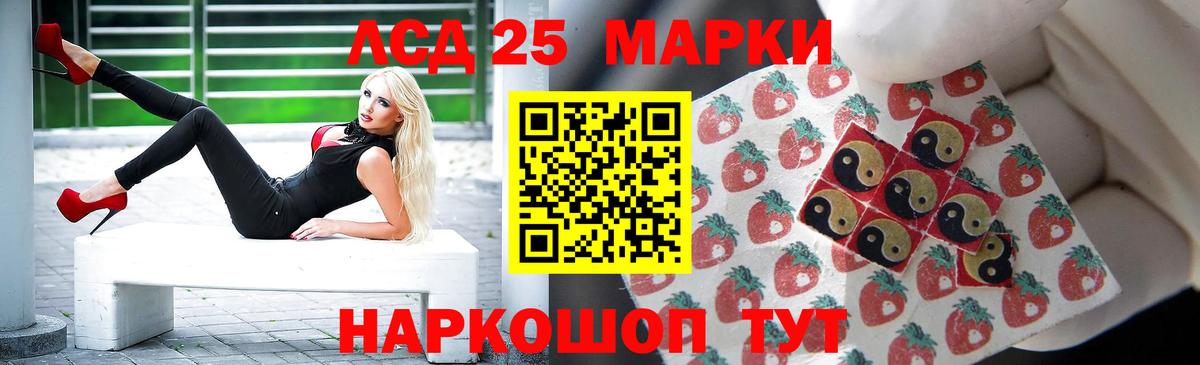 Лсд 25 экстази кислота  mega зеркало  Вход с VPN  Знаменск  LSD-25 экстази кислота 
