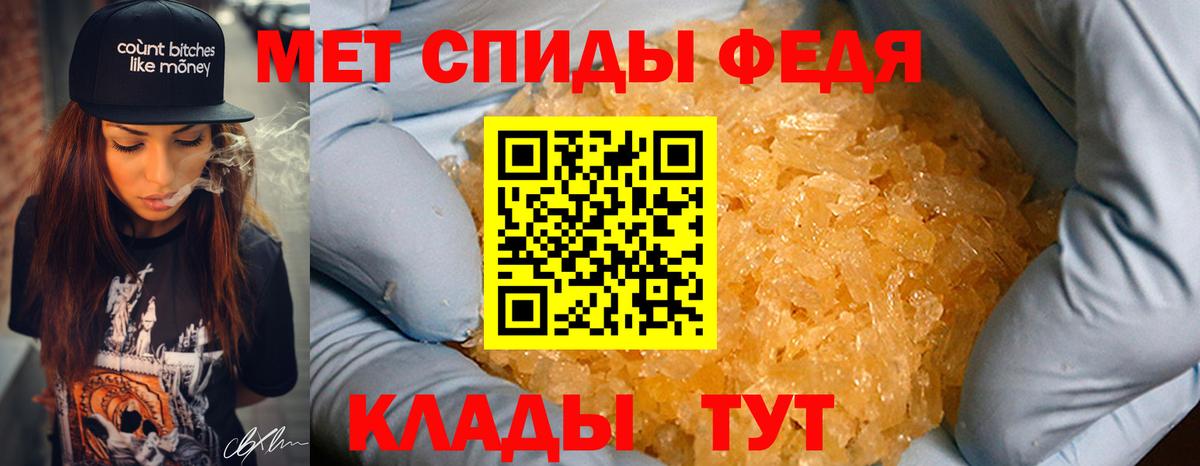 Метамфетамин Methamphetamine Знаменск