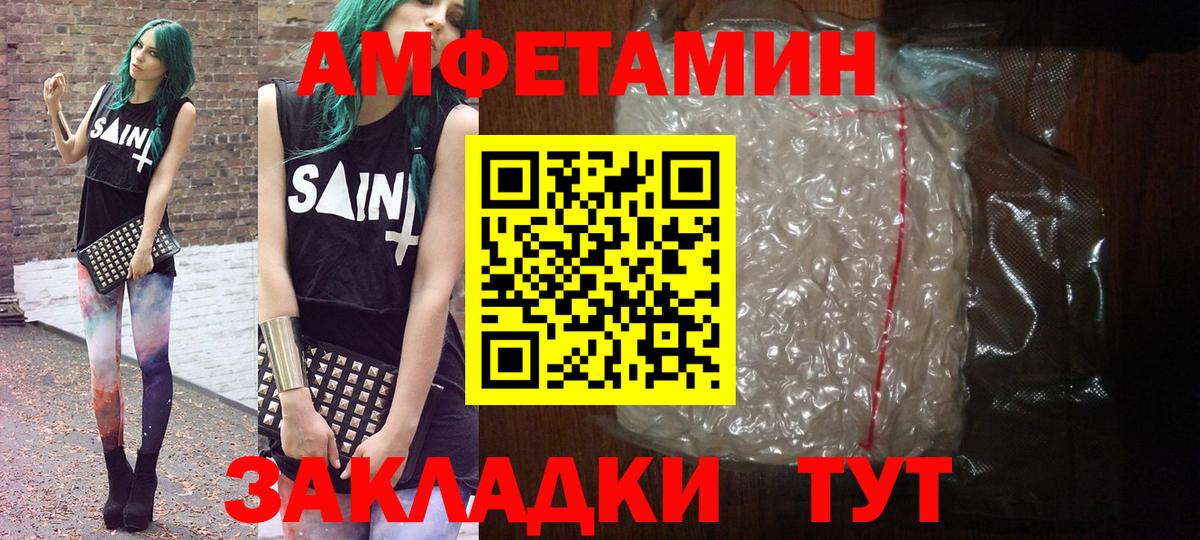 Знаменск  Метамфетамин мет  Вход с VPN  Метамфетамин мет 
