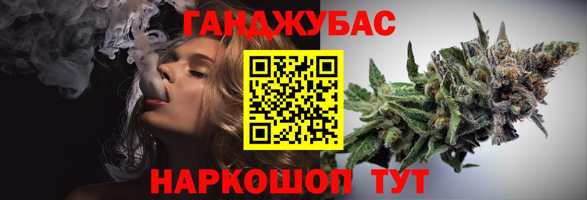 Шишки марихуана Bruce Banner  МАРИХУАНА LSD WEED  Знаменск  Каннабис THC 21%  Конопля план  Вход с VPN 