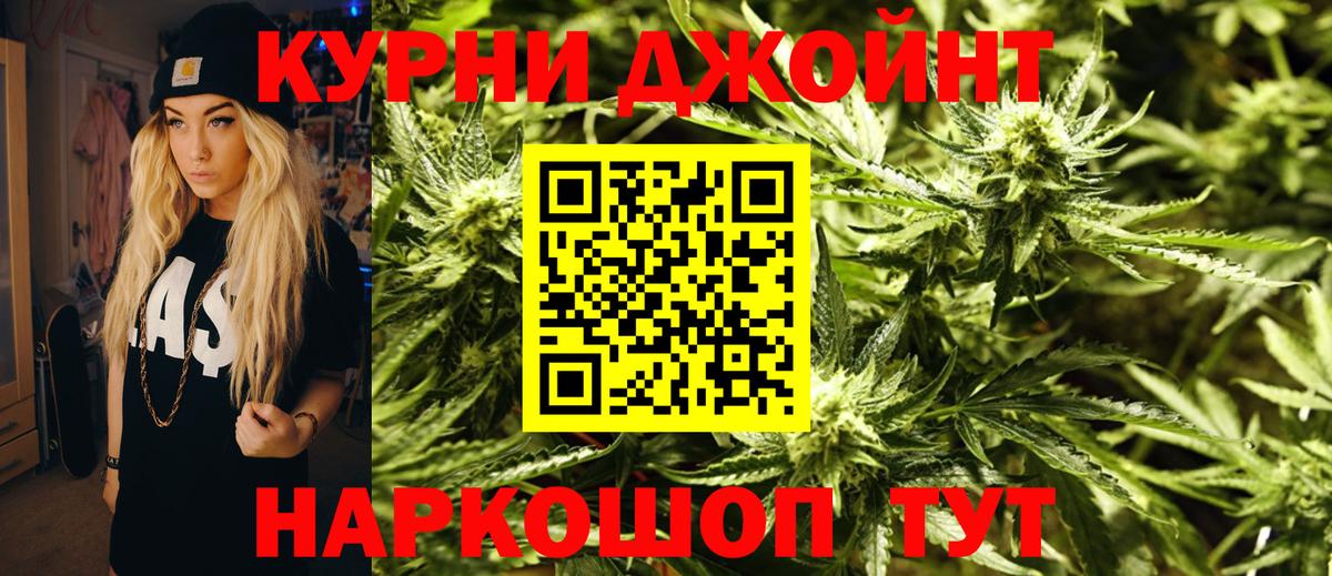 Конопля конопля Знаменск
